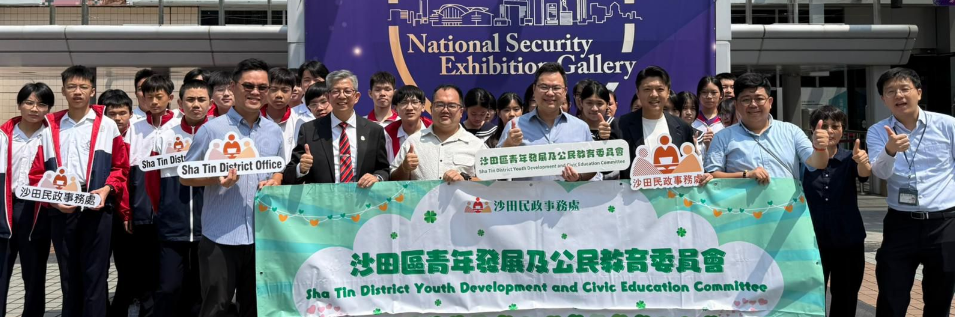職權範圍