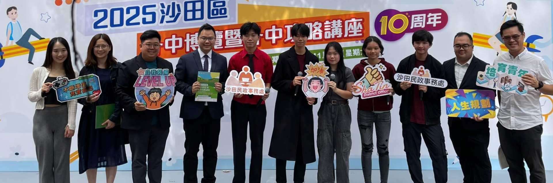 工作小組委員名單