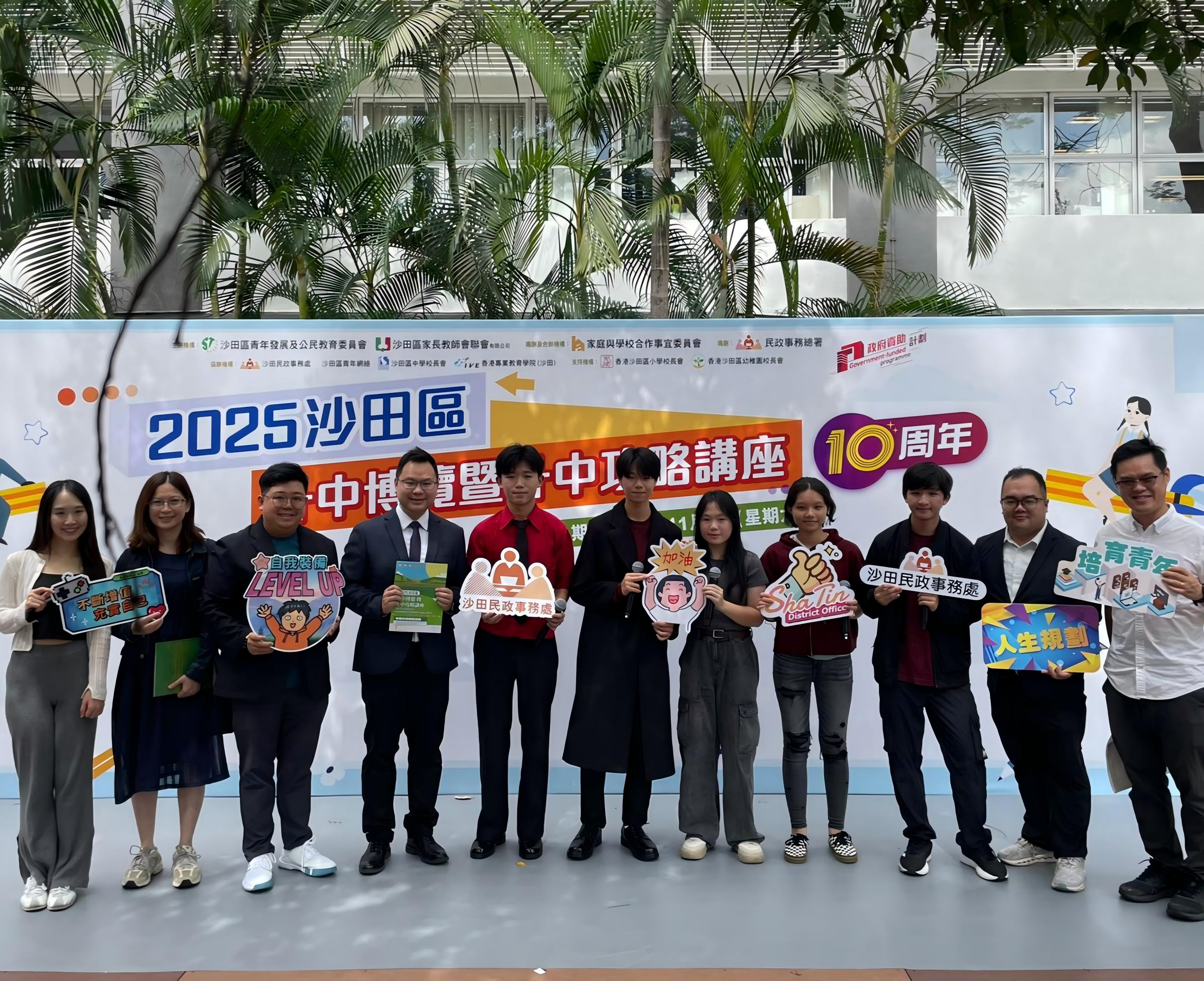 暨升中攻略講座10周年